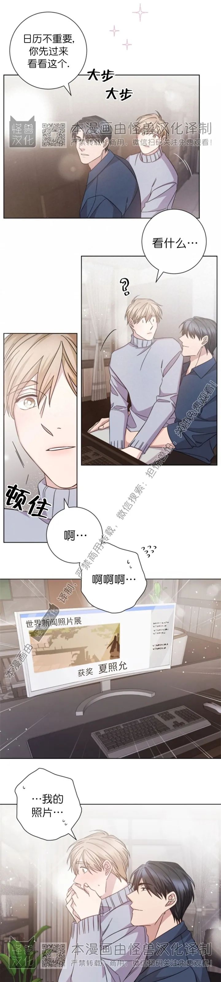 《分手的方法/分手的方式》漫画最新章节第61话免费下拉式在线观看章节第【14】张图片