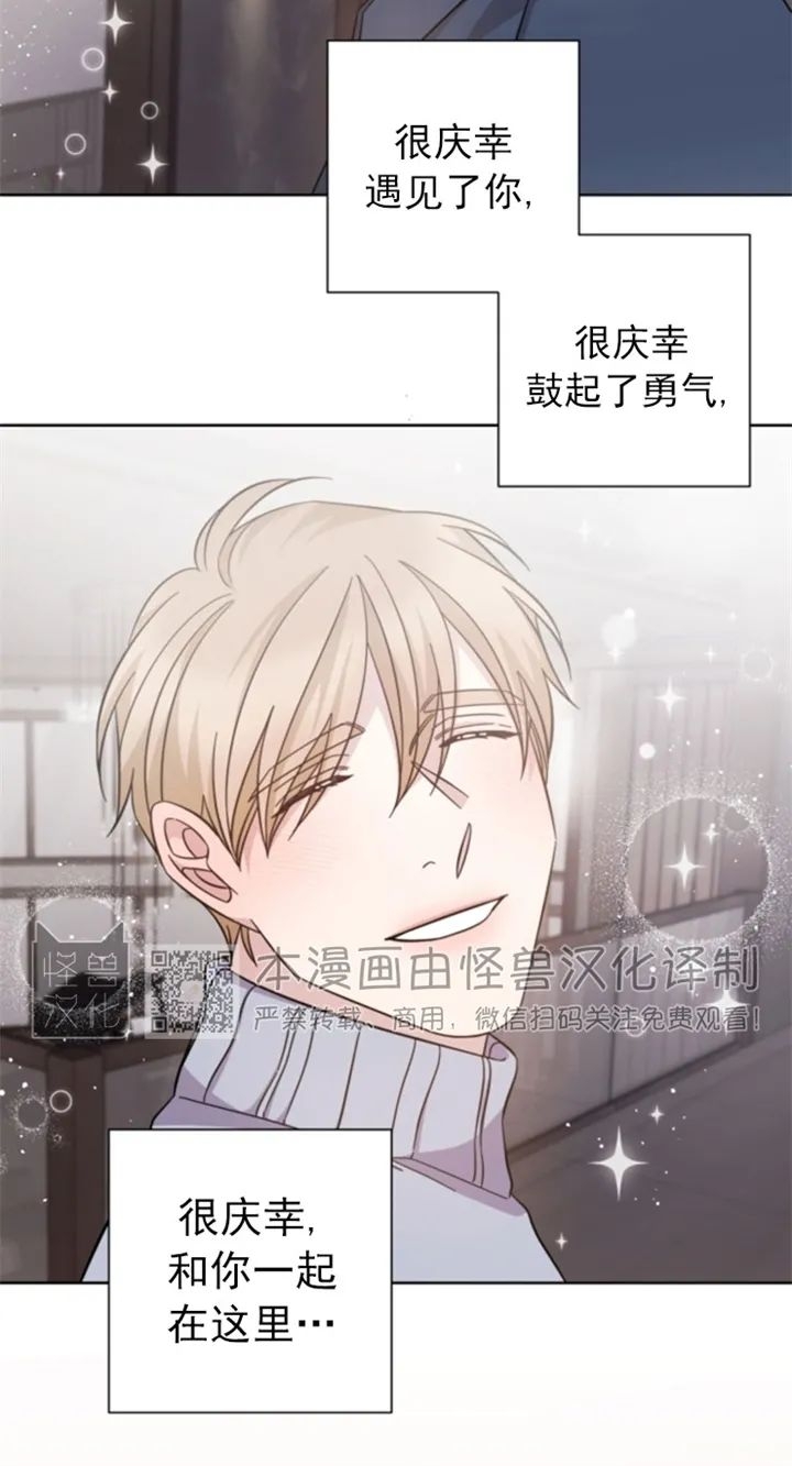 《分手的方法/分手的方式》漫画最新章节第61话免费下拉式在线观看章节第【21】张图片