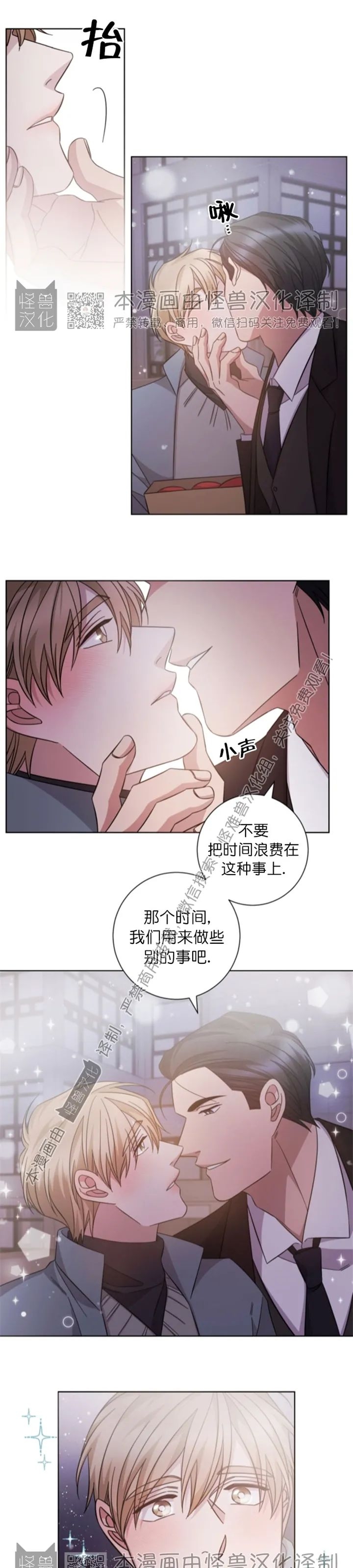 《分手的方法/分手的方式》漫画最新章节第60话免费下拉式在线观看章节第【18】张图片