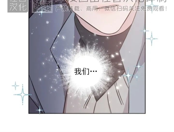 《分手的方法/分手的方式》漫画最新章节第60话免费下拉式在线观看章节第【19】张图片