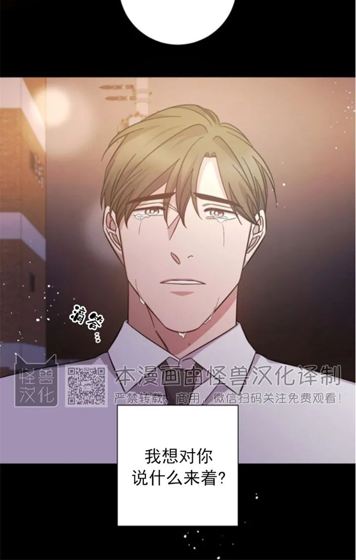 《分手的方法/分手的方式》漫画最新章节第62话免费下拉式在线观看章节第【2】张图片