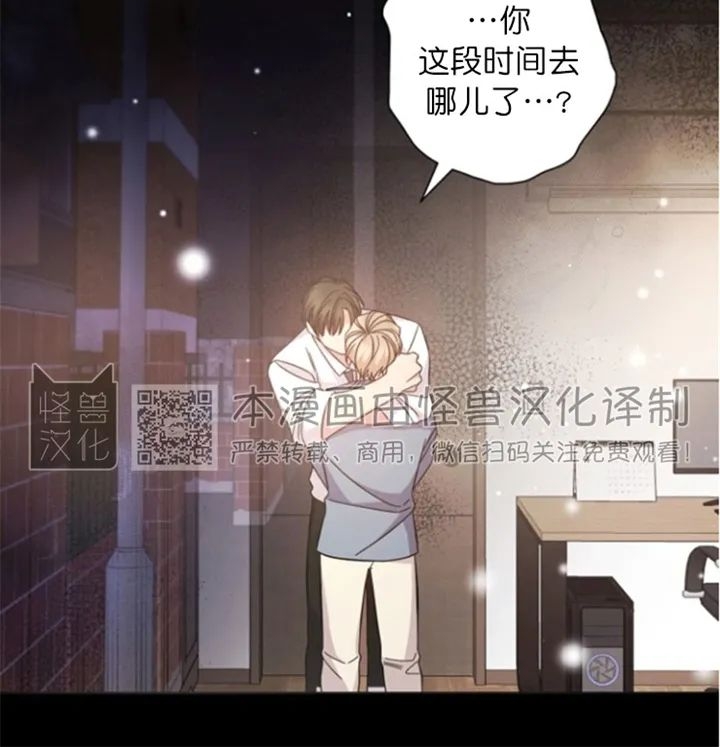 《分手的方法/分手的方式》漫画最新章节第62话免费下拉式在线观看章节第【4】张图片