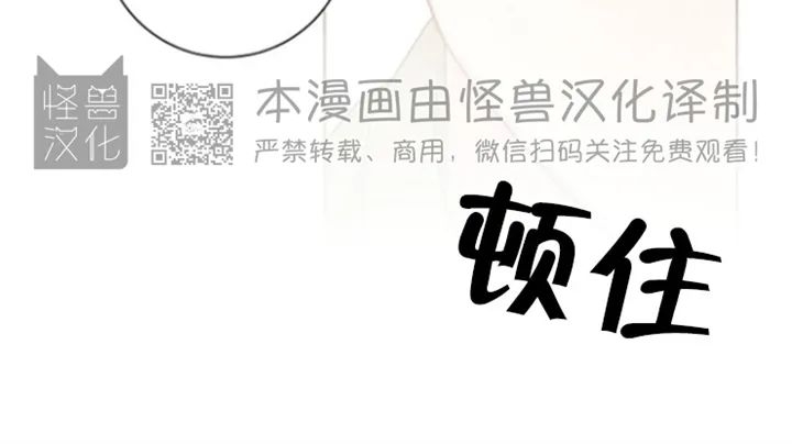 《分手的方法/分手的方式》漫画最新章节第62话免费下拉式在线观看章节第【13】张图片