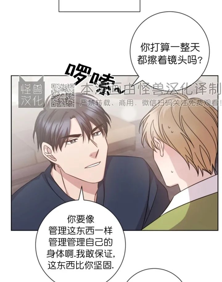 《分手的方法/分手的方式》漫画最新章节第63话免费下拉式在线观看章节第【8】张图片