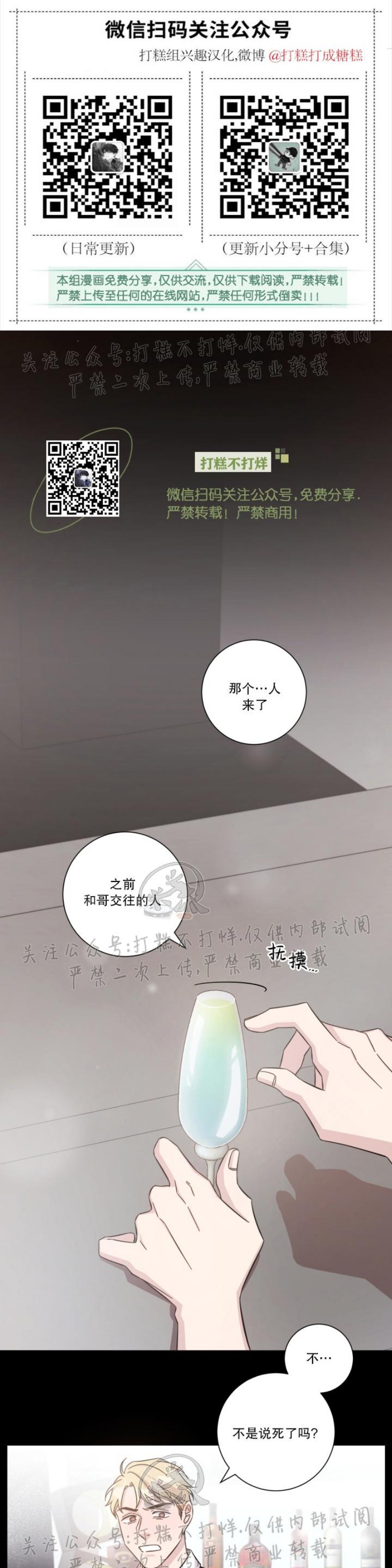 《分手的方法/分手的方式》漫画最新章节第07话免费下拉式在线观看章节第【1】张图片