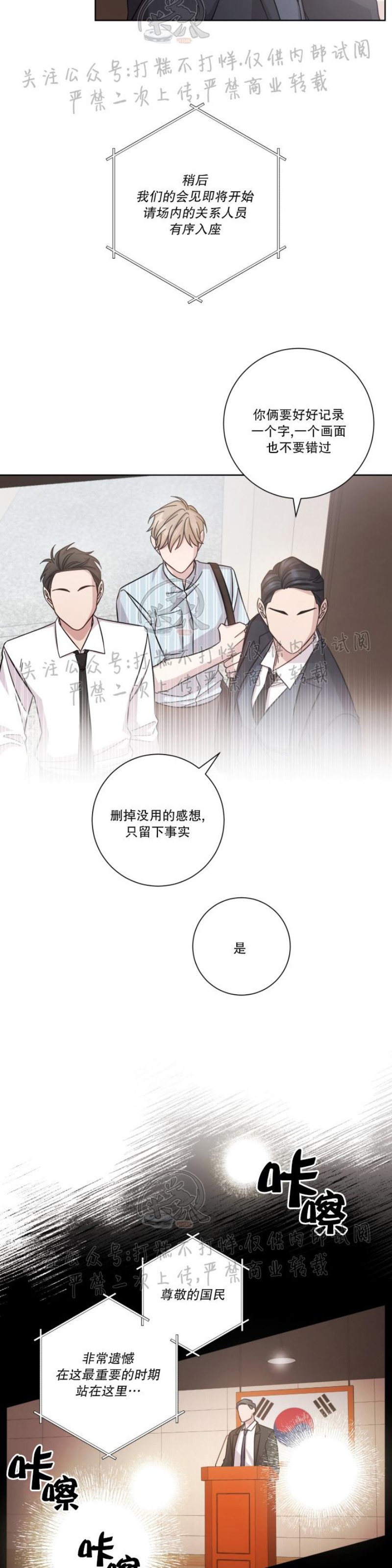 《分手的方法/分手的方式》漫画最新章节第07话免费下拉式在线观看章节第【12】张图片