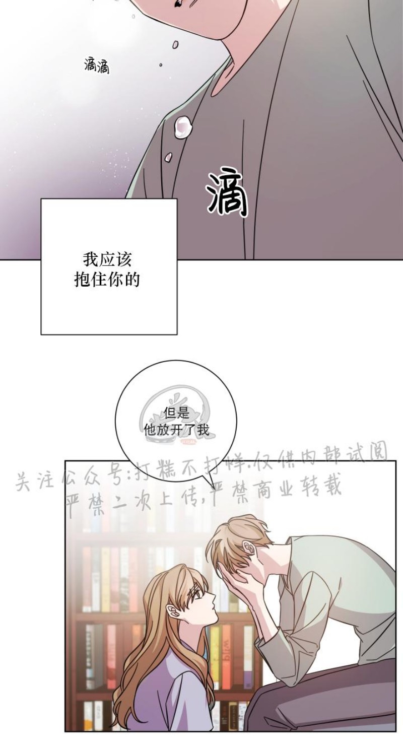 《分手的方法/分手的方式》漫画最新章节第02话免费下拉式在线观看章节第【4】张图片