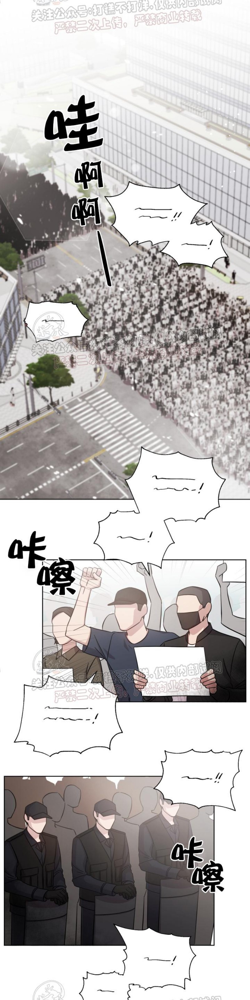 《分手的方法/分手的方式》漫画最新章节第09话免费下拉式在线观看章节第【7】张图片