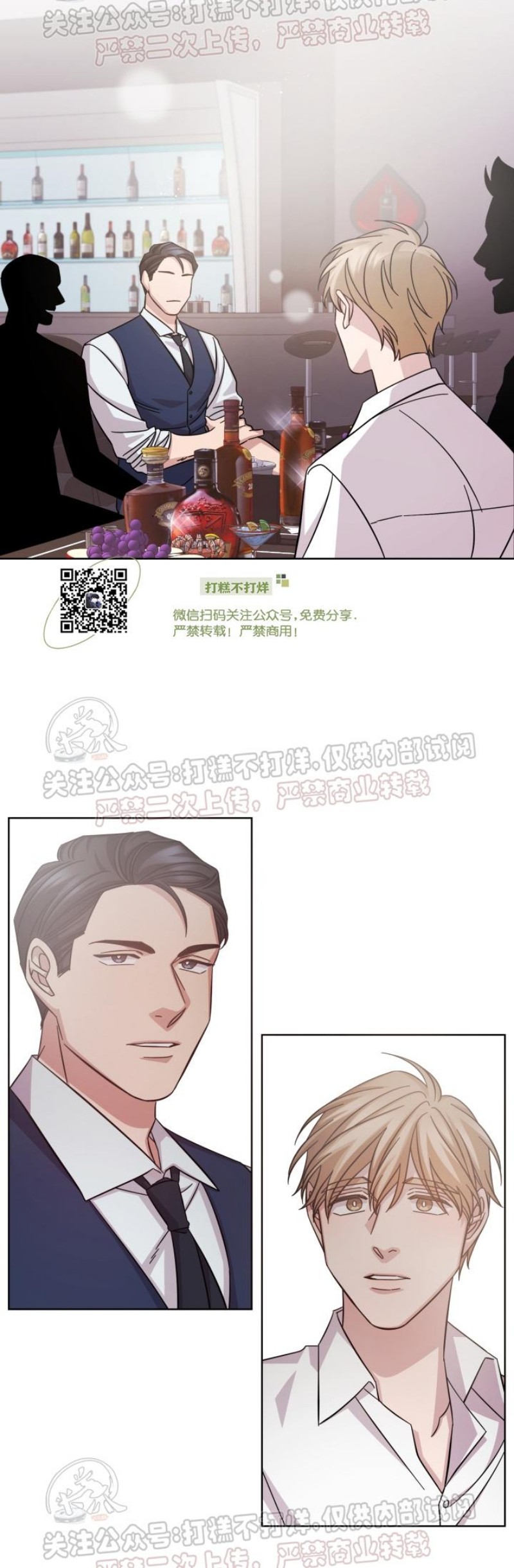 《分手的方法/分手的方式》漫画最新章节第12话免费下拉式在线观看章节第【22】张图片