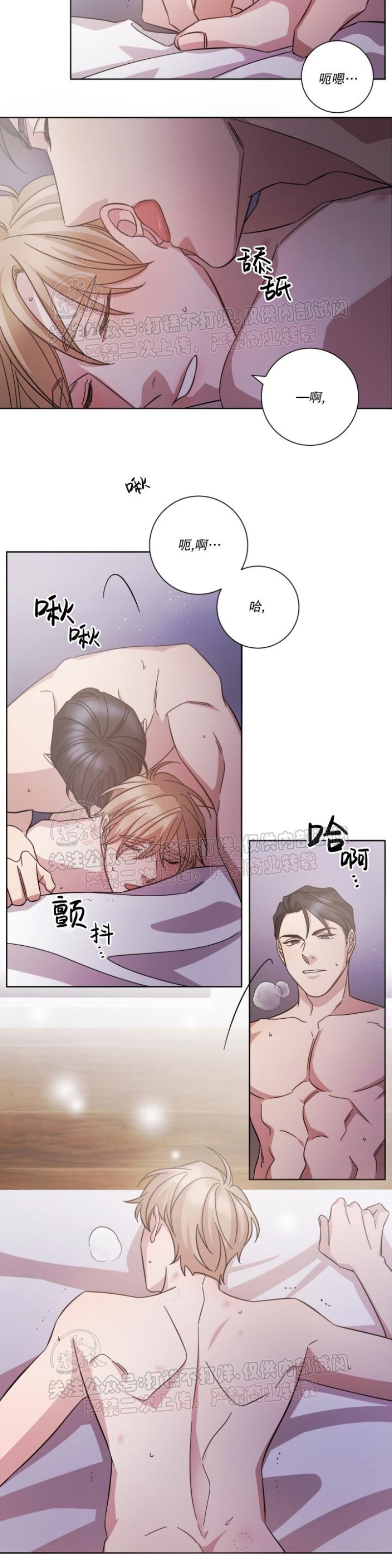 《分手的方法/分手的方式》漫画最新章节第17话免费下拉式在线观看章节第【11】张图片