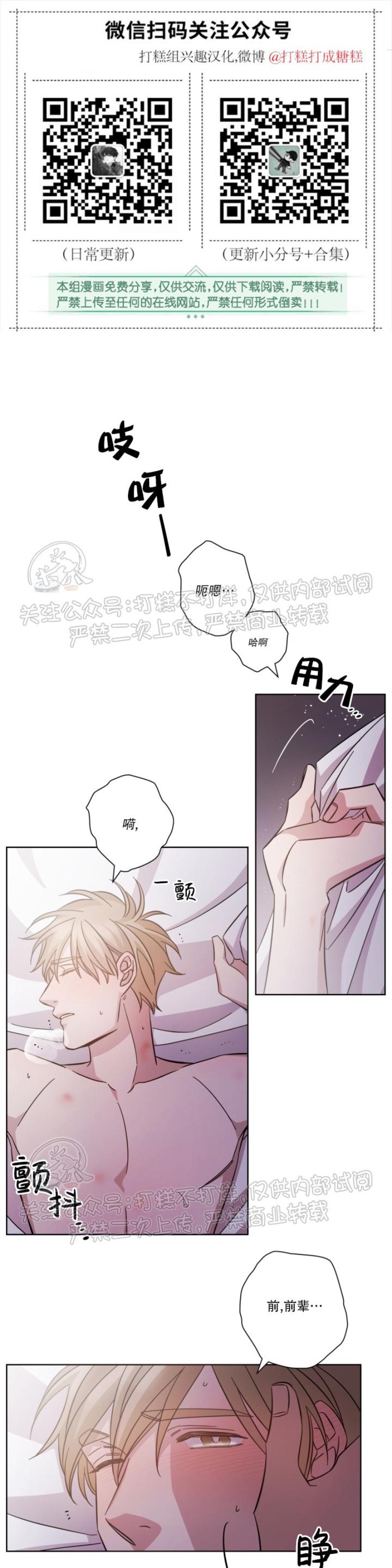 《分手的方法/分手的方式》漫画最新章节第20话免费下拉式在线观看章节第【1】张图片