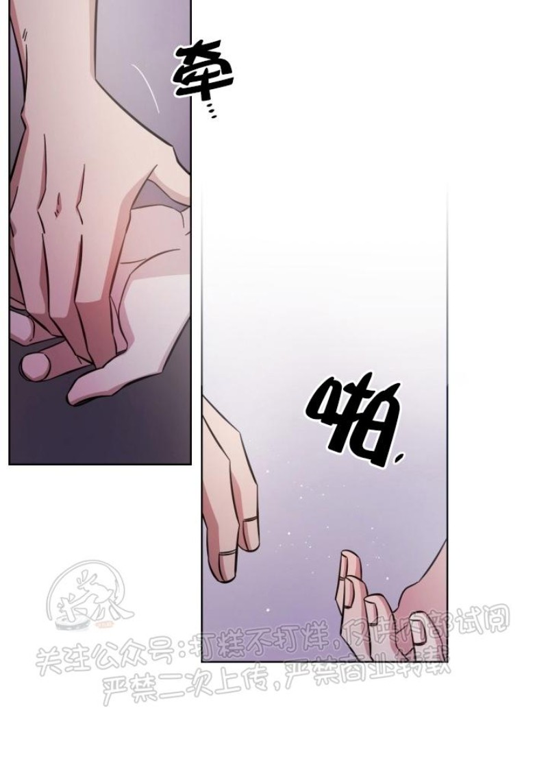 《分手的方法/分手的方式》漫画最新章节第23话免费下拉式在线观看章节第【4】张图片