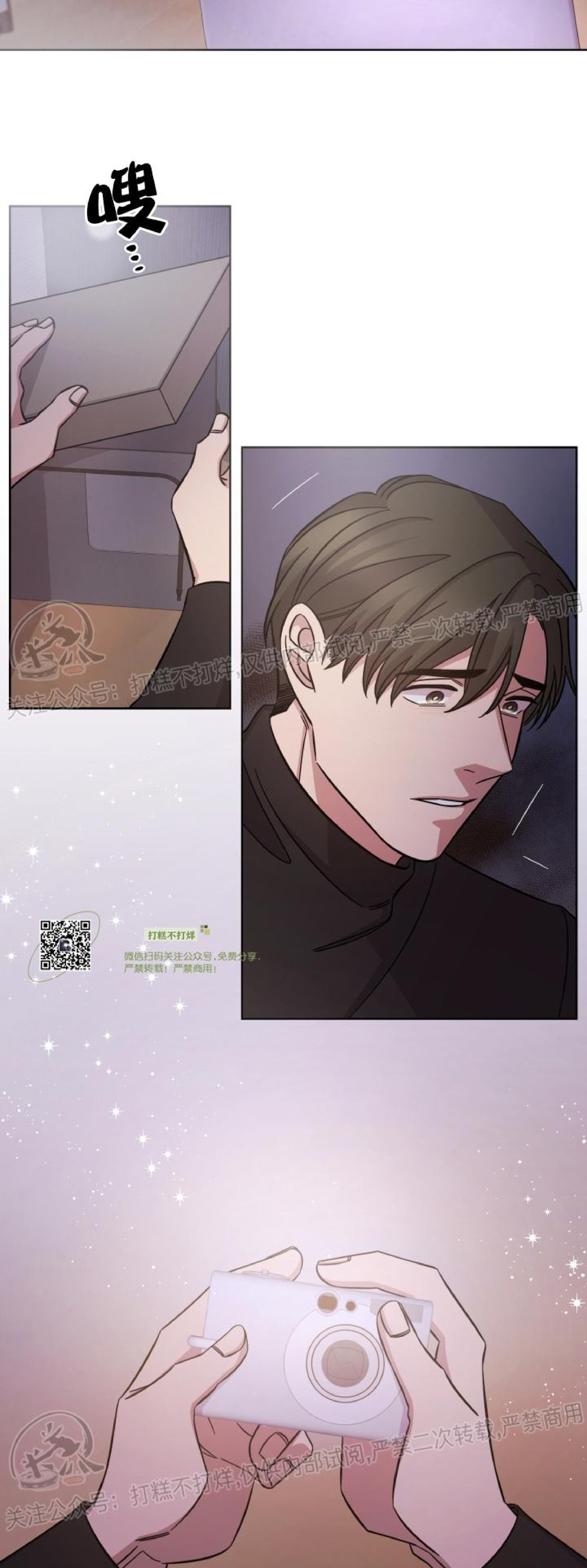 《分手的方法/分手的方式》漫画最新章节第40话免费下拉式在线观看章节第【23】张图片