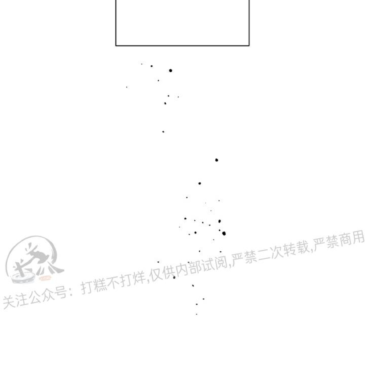 《分手的方法/分手的方式》漫画最新章节第42话免费下拉式在线观看章节第【29】张图片