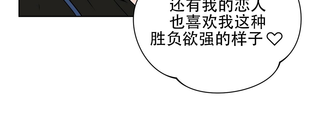 【anan/独宠/夜的奖励[耽美]】漫画-（第45话）章节漫画下拉式图片-27.jpg
