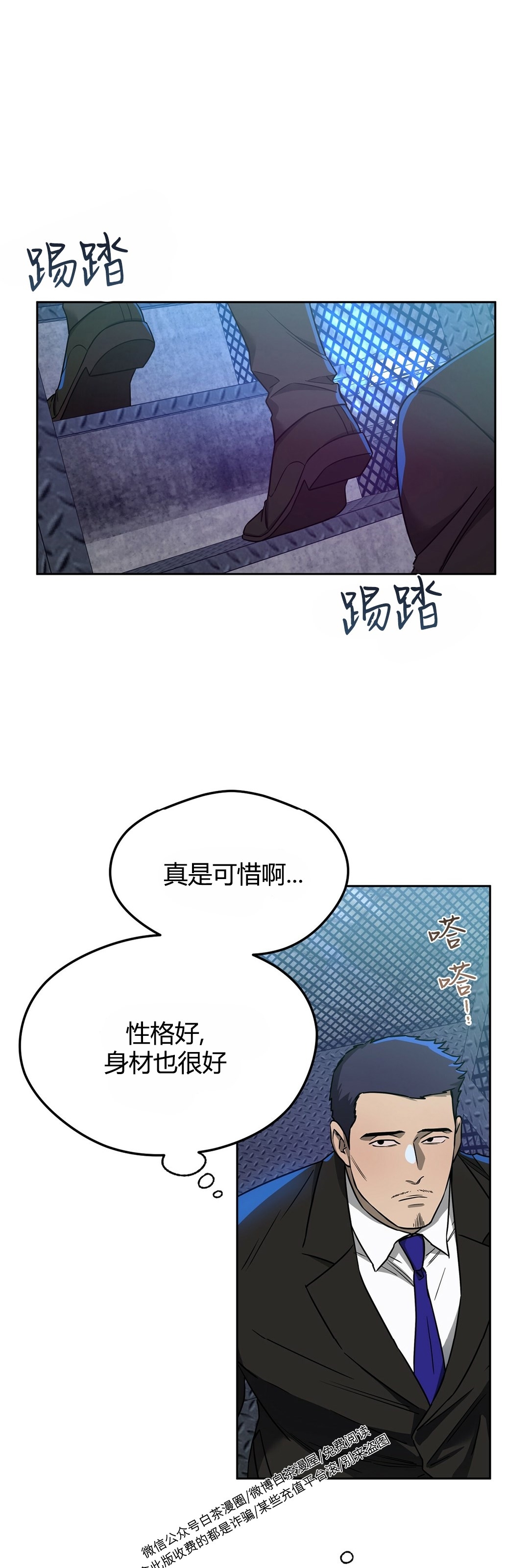 【anan/独宠/夜的奖励[耽美]】漫画-（第46话）章节漫画下拉式图片-17.jpg