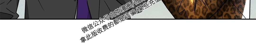 【anan/独宠/夜的奖励[耽美]】漫画-（第48话）章节漫画下拉式图片-12.jpg