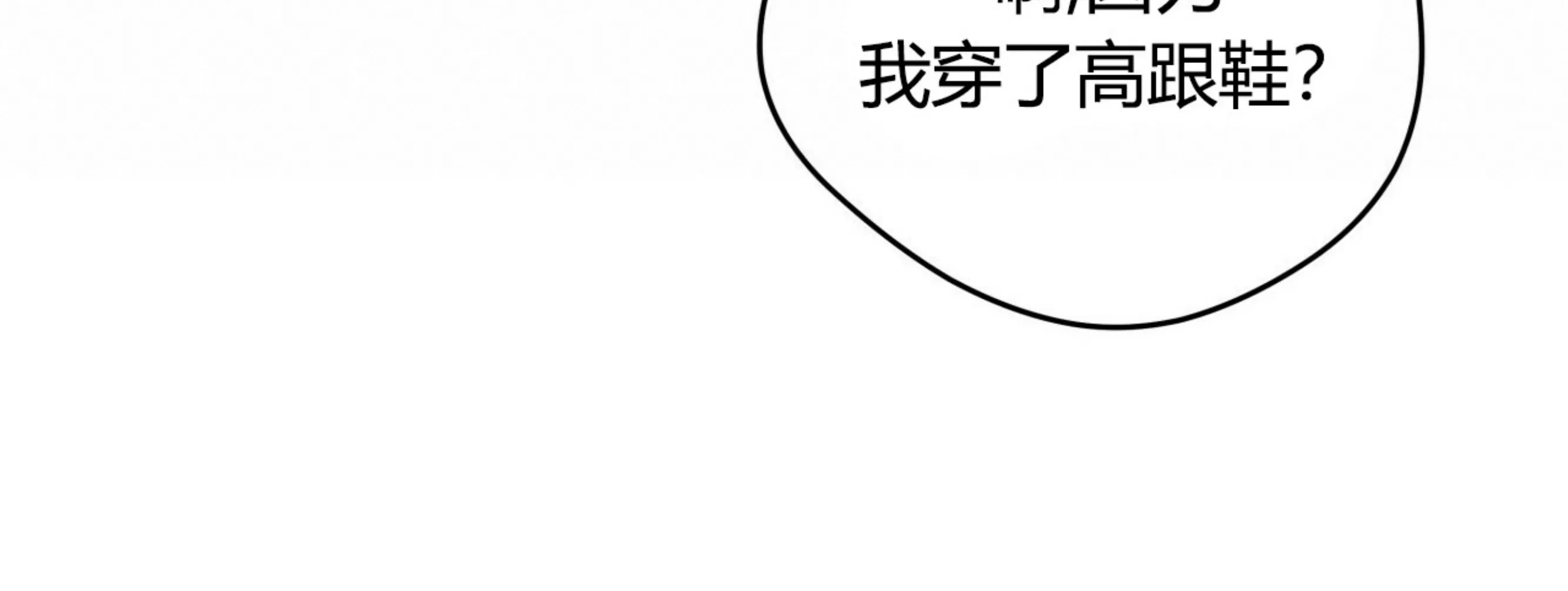 【anan/独宠/夜的奖励[耽美]】漫画-（第64话）章节漫画下拉式图片-72.jpg