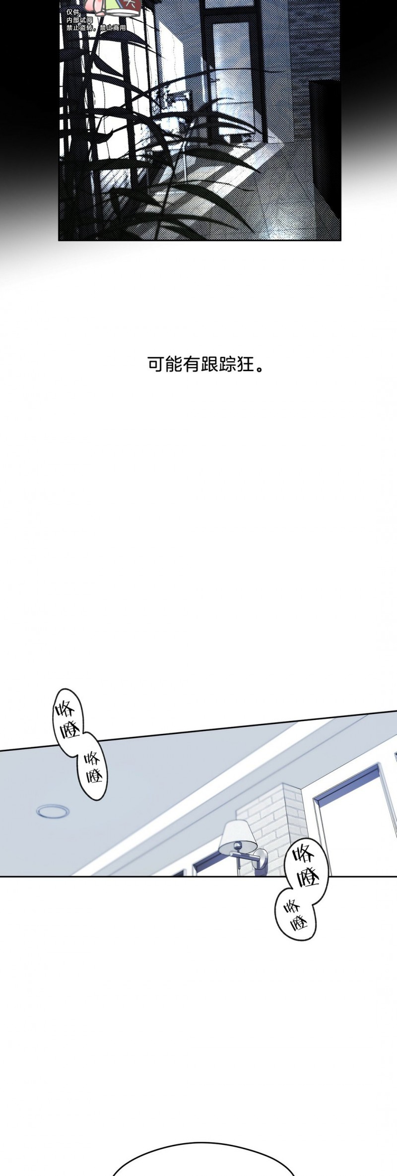 【anan/独宠/夜的奖励[耽美]】漫画-（第04话）章节漫画下拉式图片-5.jpg
