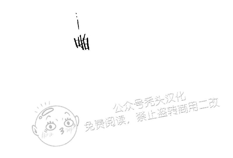 【anan/独宠/夜的奖励[耽美]】漫画-（第15话）章节漫画下拉式图片-16.jpg