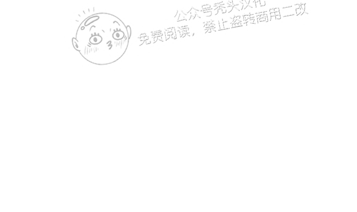 【anan/独宠/夜的奖励[耽美]】漫画-（第26话）章节漫画下拉式图片-42.jpg