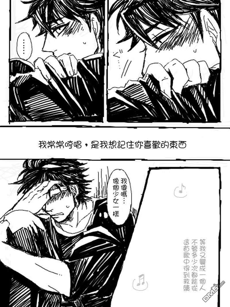 《雷神与上班族》漫画最新章节 番外合集2 免费下拉式在线观看章节第【19】张图片