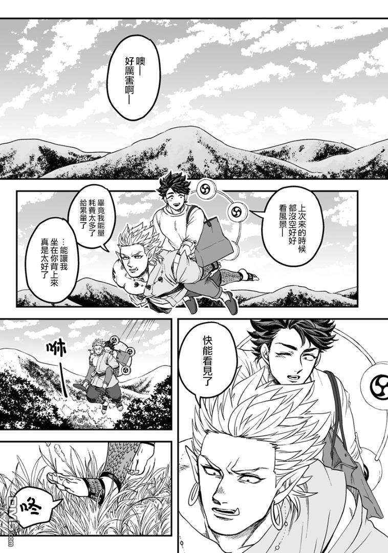 《雷神与上班族》漫画最新章节第四章02话免费下拉式在线观看章节第【7】张图片