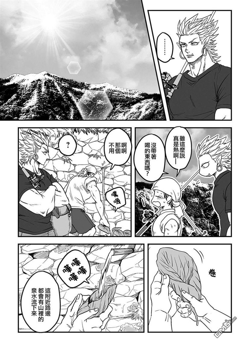 《雷神与上班族》漫画最新章节 第三章09话 免费下拉式在线观看章节第【10】张图片