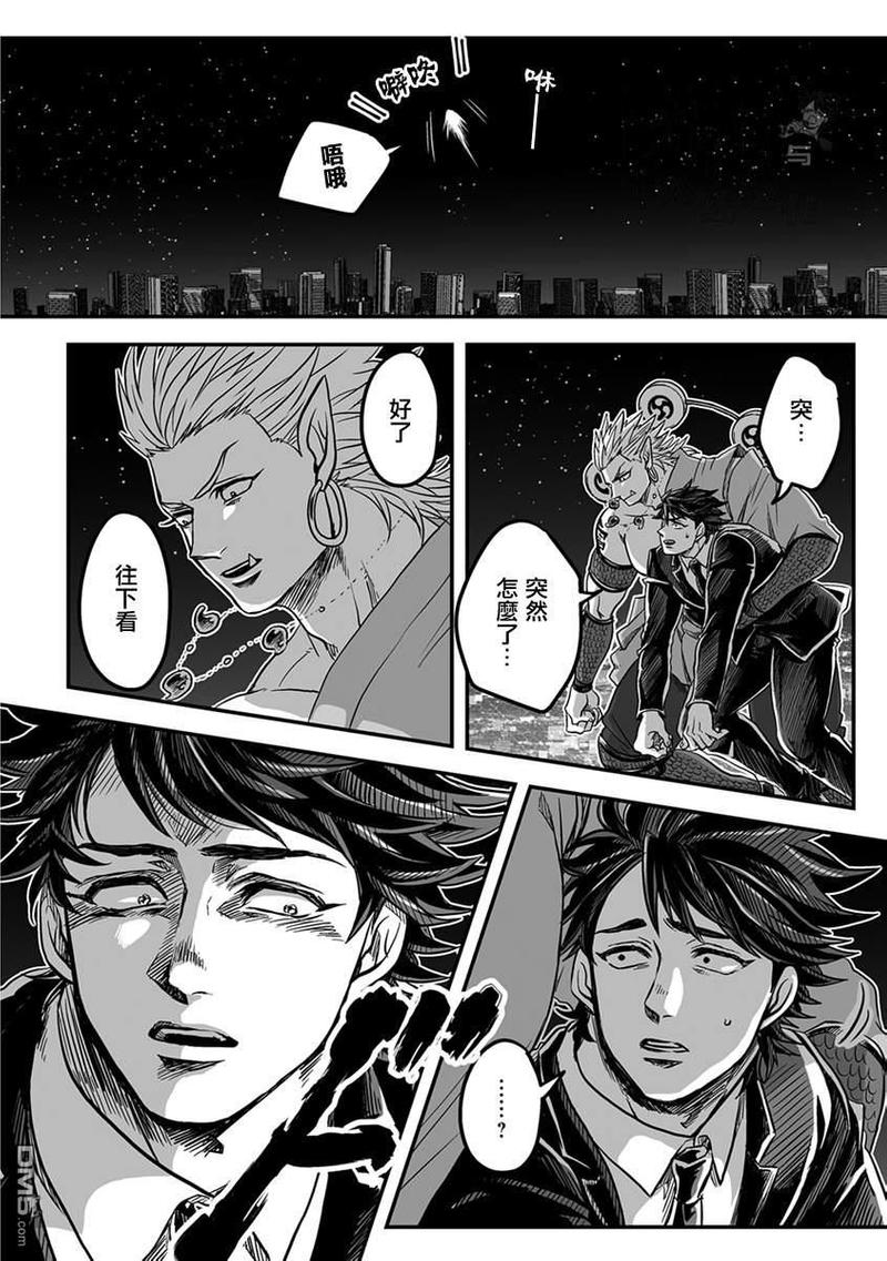 《雷神与上班族》漫画最新章节 第三章05话 免费下拉式在线观看章节第【14】张图片