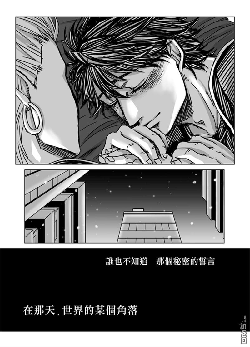 《雷神与上班族》漫画最新章节番外 日常生活免费下拉式在线观看章节第【11】张图片