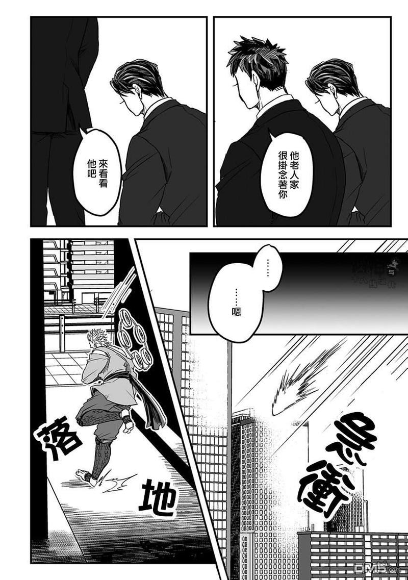 《雷神与上班族》漫画最新章节 第三章04话 免费下拉式在线观看章节第【10】张图片