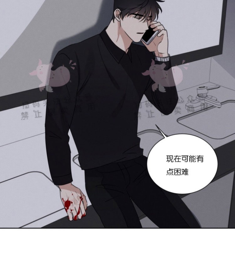 《为救援献身/献身救援》漫画最新章节第07话免费下拉式在线观看章节第【5】张图片