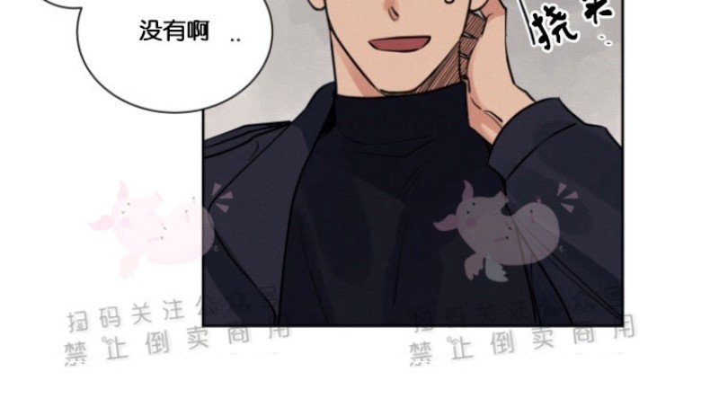 《为救援献身/献身救援》漫画最新章节第10话免费下拉式在线观看章节第【5】张图片