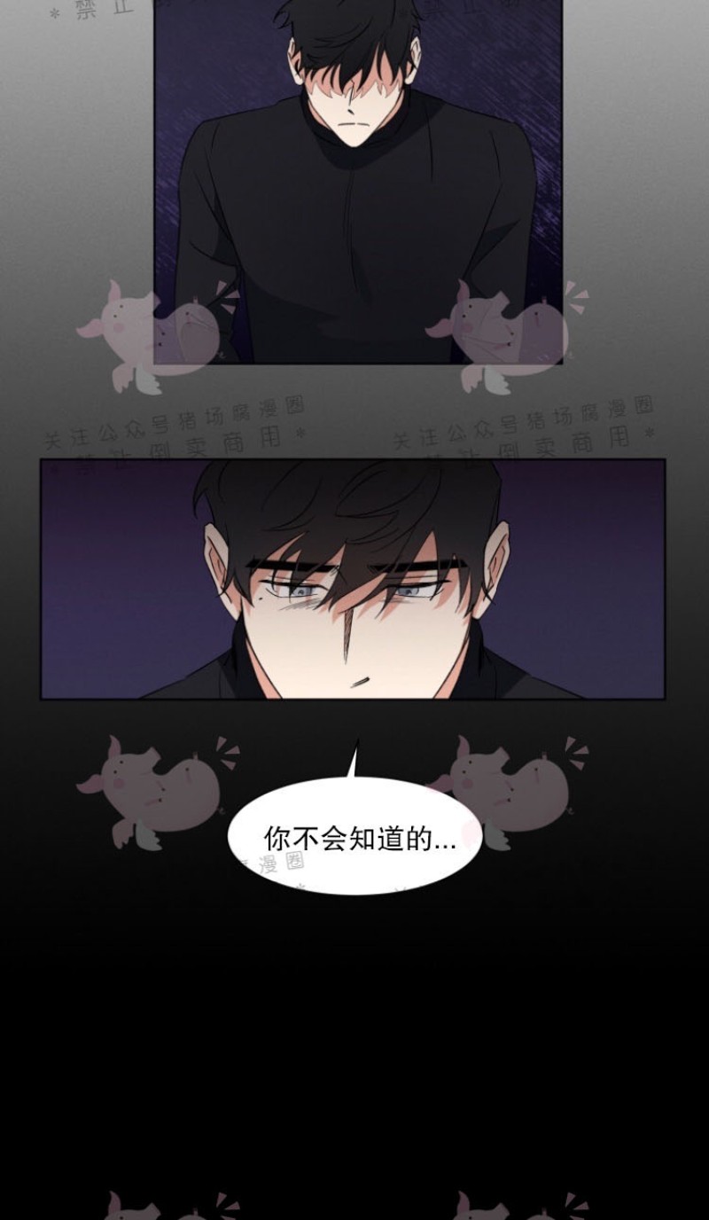 《为救援献身/献身救援》漫画最新章节第04话免费下拉式在线观看章节第【17】张图片