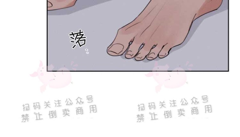 《为救援献身/献身救援》漫画最新章节第09话免费下拉式在线观看章节第【14】张图片