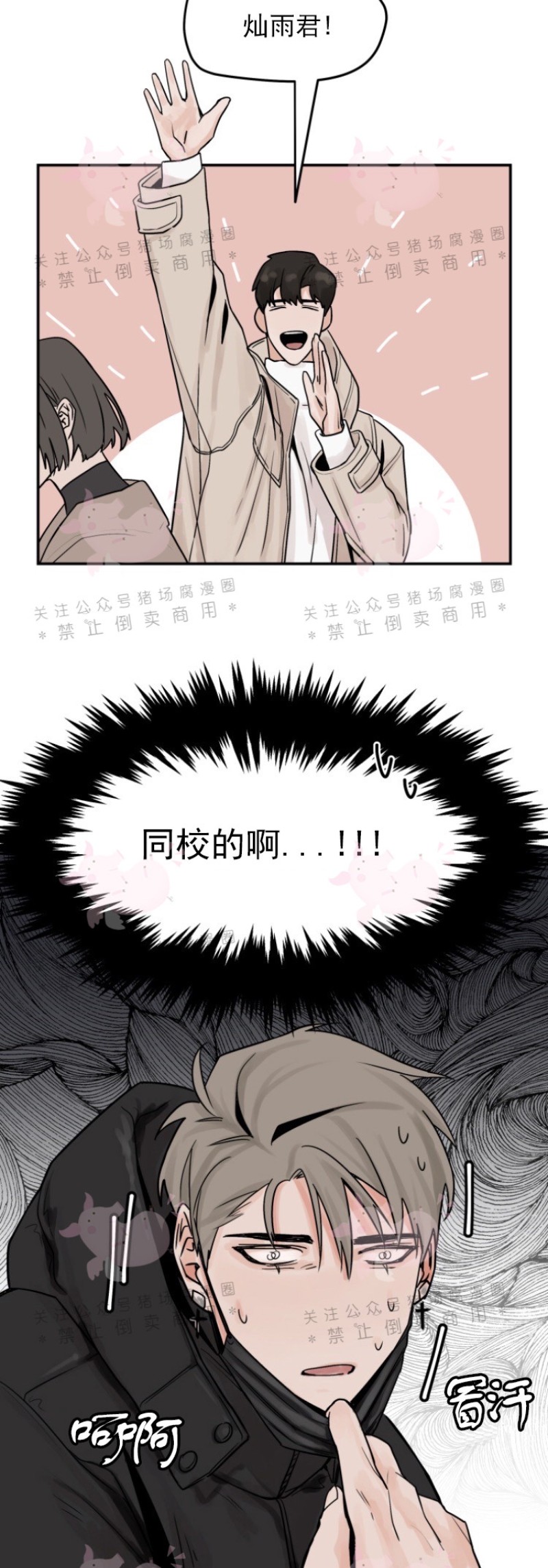 《为期一周/配合一星期的恋人》漫画最新章节第02话免费下拉式在线观看章节第【25】张图片