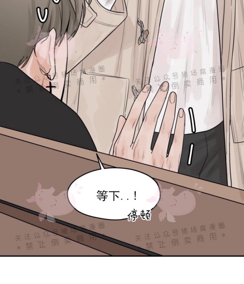 《为期一周/配合一星期的恋人》漫画最新章节第03话免费下拉式在线观看章节第【6】张图片