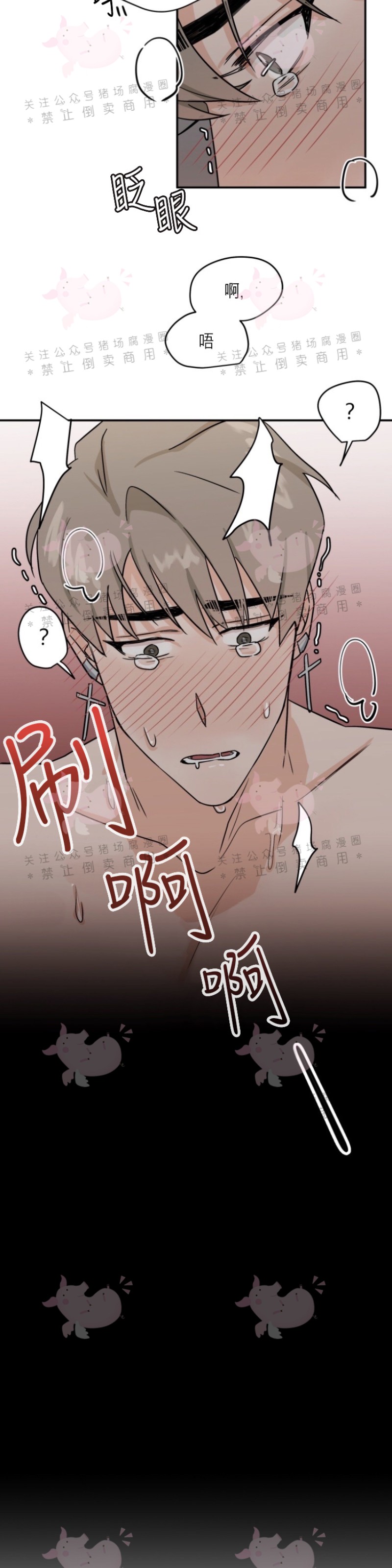 《为期一周/配合一星期的恋人》漫画最新章节第15话免费下拉式在线观看章节第【15】张图片