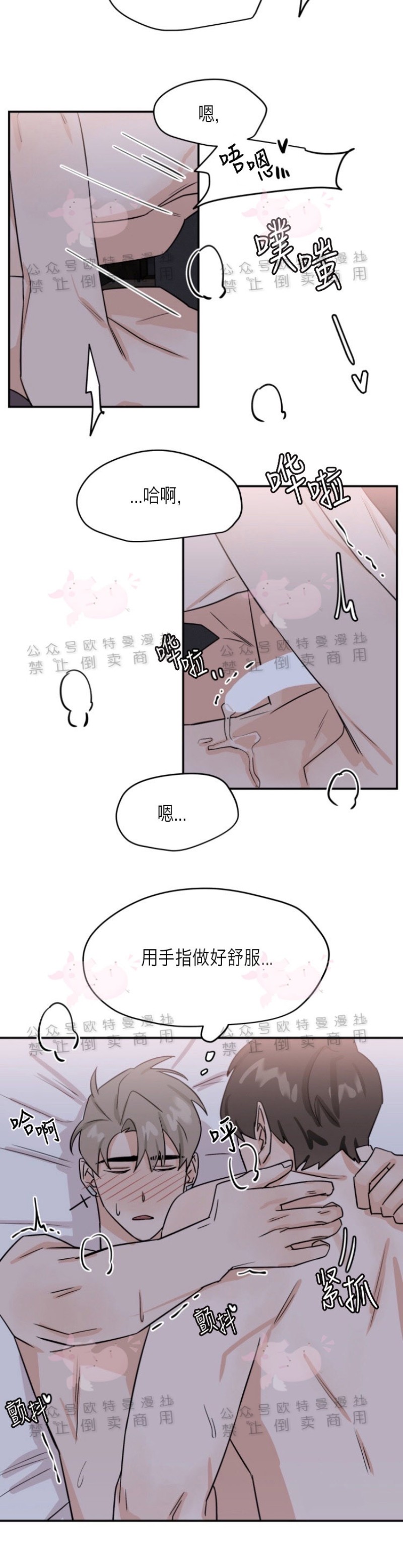 《为期一周/配合一星期的恋人》漫画最新章节第18话免费下拉式在线观看章节第【18】张图片