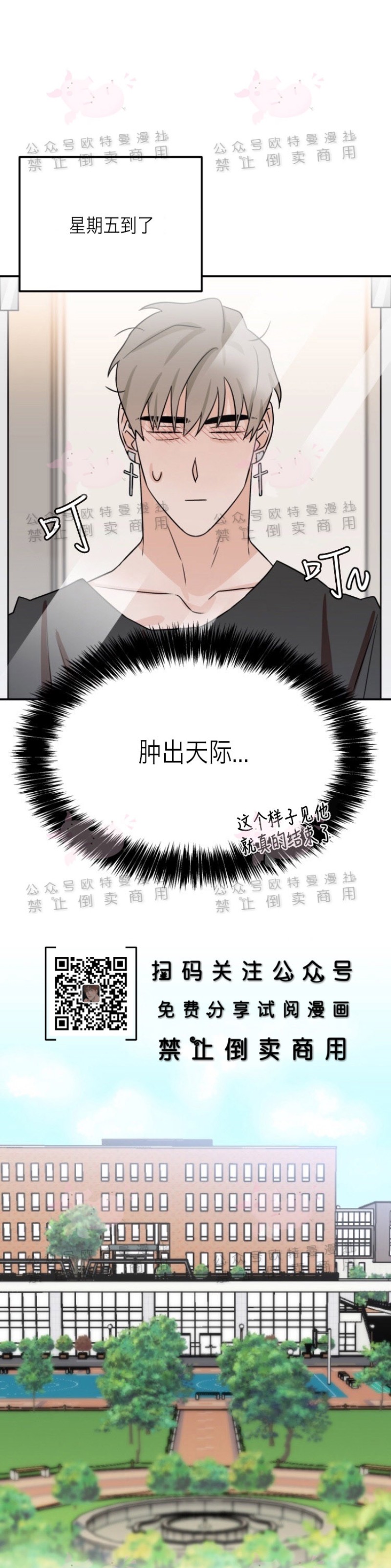 《为期一周/配合一星期的恋人》漫画最新章节第17话免费下拉式在线观看章节第【5】张图片