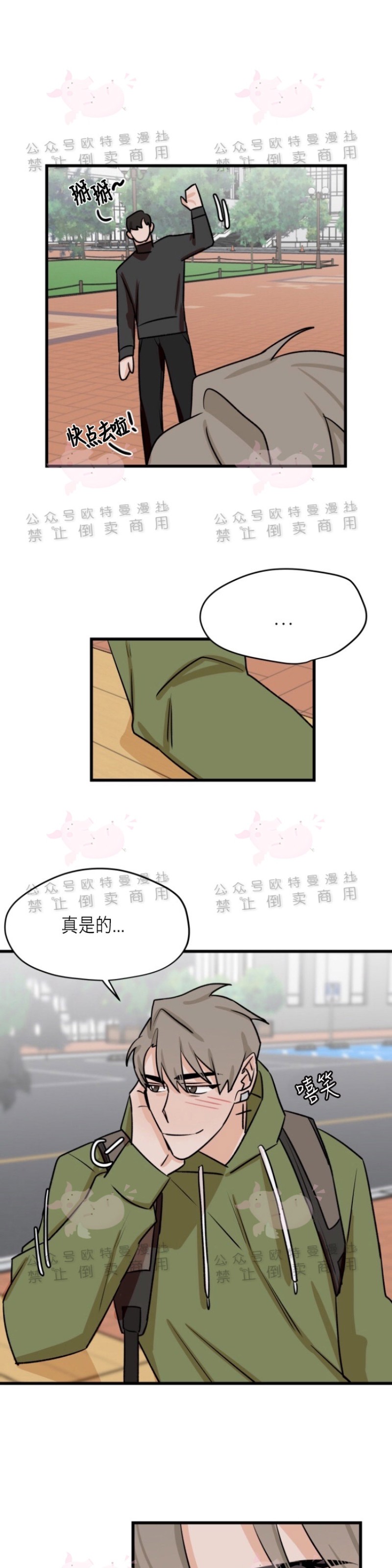 《为期一周/配合一星期的恋人》漫画最新章节第20话 完免费下拉式在线观看章节第【11】张图片