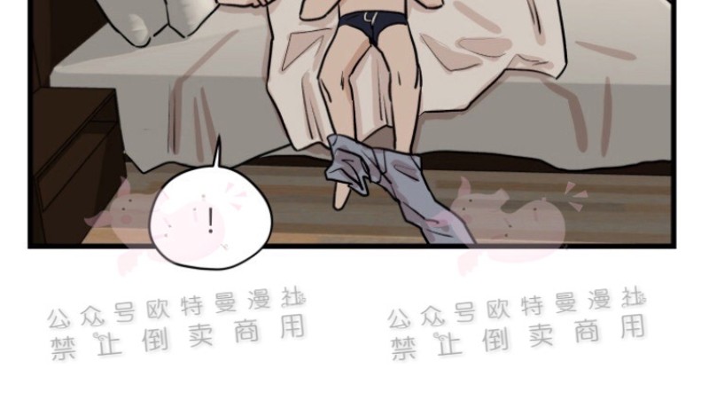 《为期一周/配合一星期的恋人》漫画最新章节第19话免费下拉式在线观看章节第【9】张图片