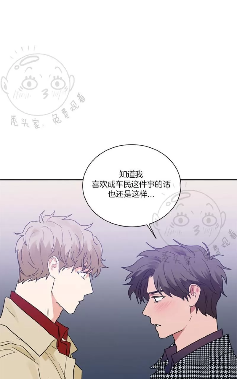 《二律背反》漫画最新章节 第27话 免费下拉式在线观看章节第【1】张图片