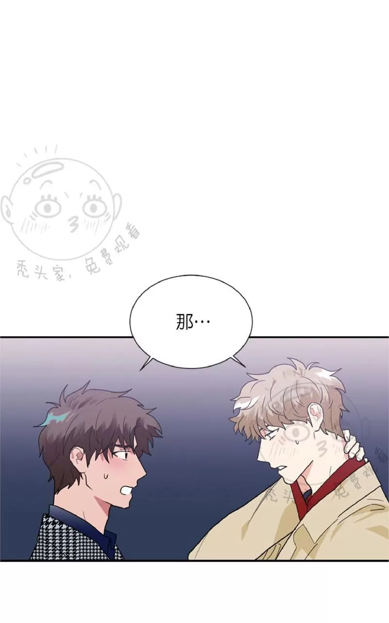 《二律背反》漫画最新章节 第27话 免费下拉式在线观看章节第【11】张图片