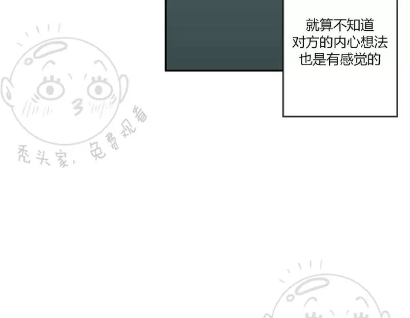 【二律背反[耽美]】漫画-（ 第27话 ）章节漫画下拉式图片-第17张图片