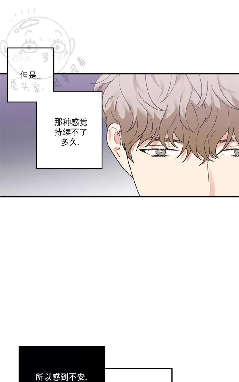 《二律背反》漫画最新章节 第27话 免费下拉式在线观看章节第【18】张图片