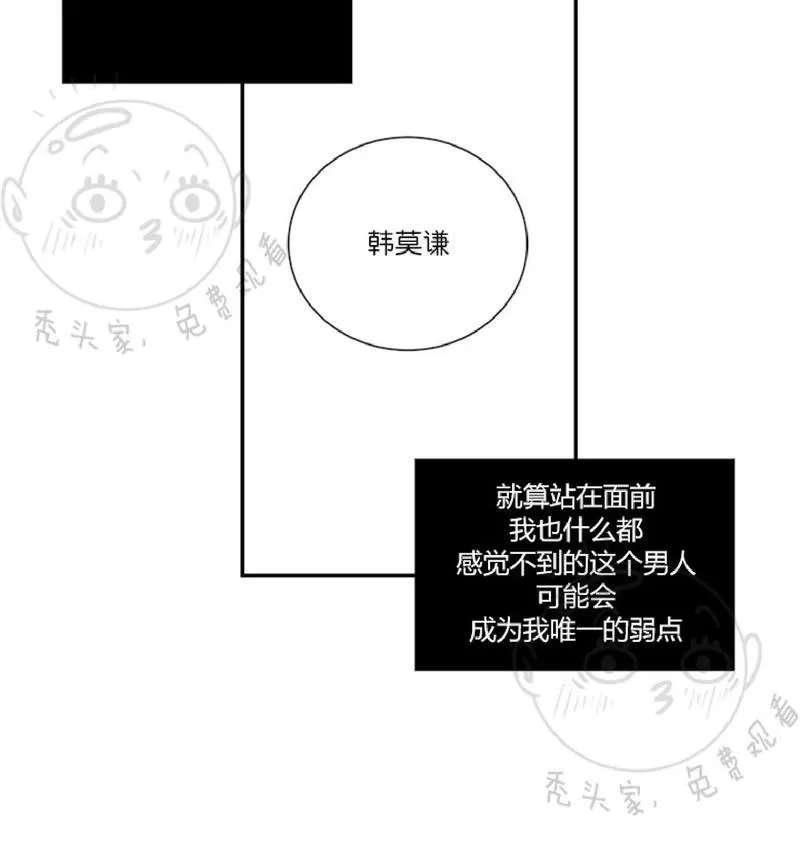 【二律背反[耽美]】漫画-（ 第27话 ）章节漫画下拉式图片-第19张图片