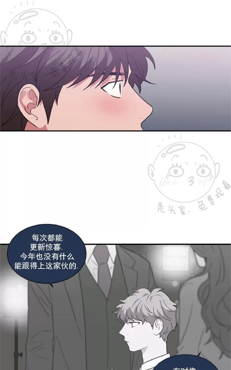 《二律背反》漫画最新章节 第27话 免费下拉式在线观看章节第【20】张图片