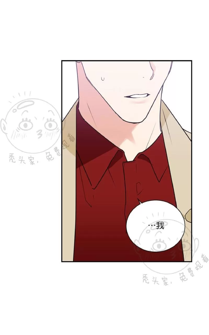 【二律背反[耽美]】漫画-（ 第27话 ）章节漫画下拉式图片-第22张图片