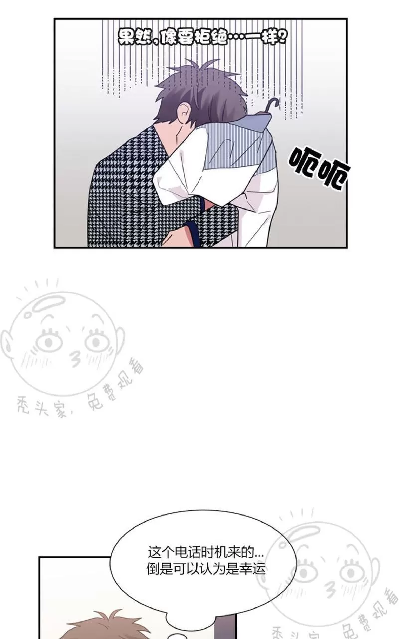 《二律背反》漫画最新章节 第27话 免费下拉式在线观看章节第【32】张图片